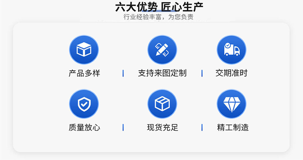 PU發泡六大優勢