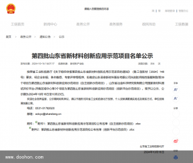 名單公布！180人已報名！中國（無錫）聚氨酯膠粘劑實戰技術交流年會，看看您的同行朋友來