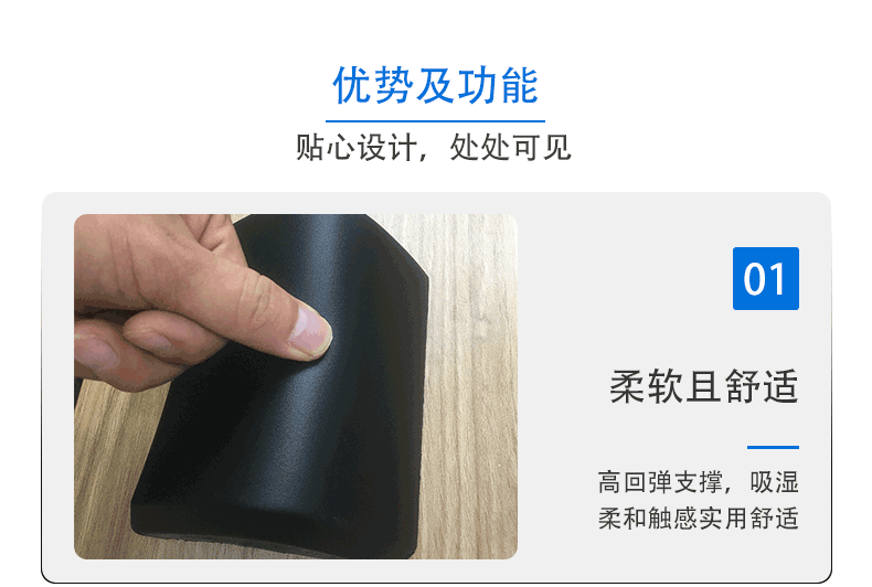 PU自結皮優點 PU自結皮優點