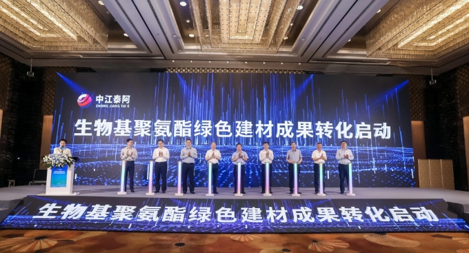 生物基聚氨酯PU項(xiàng)目成就落地 生物基聚氨酯PU項(xiàng)目成就落地