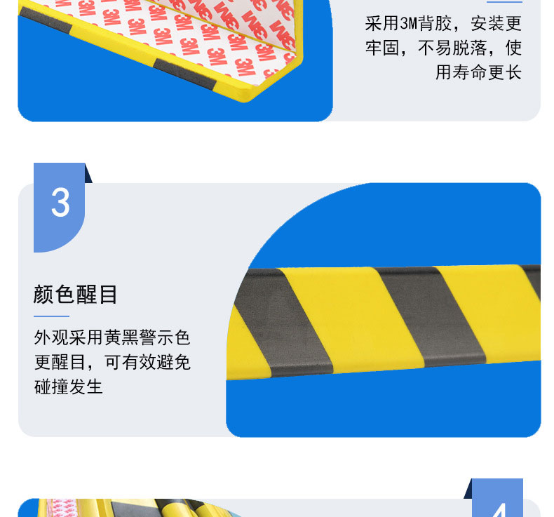 聚氨酯防撞條優點2 聚氨酯防撞條優點2
