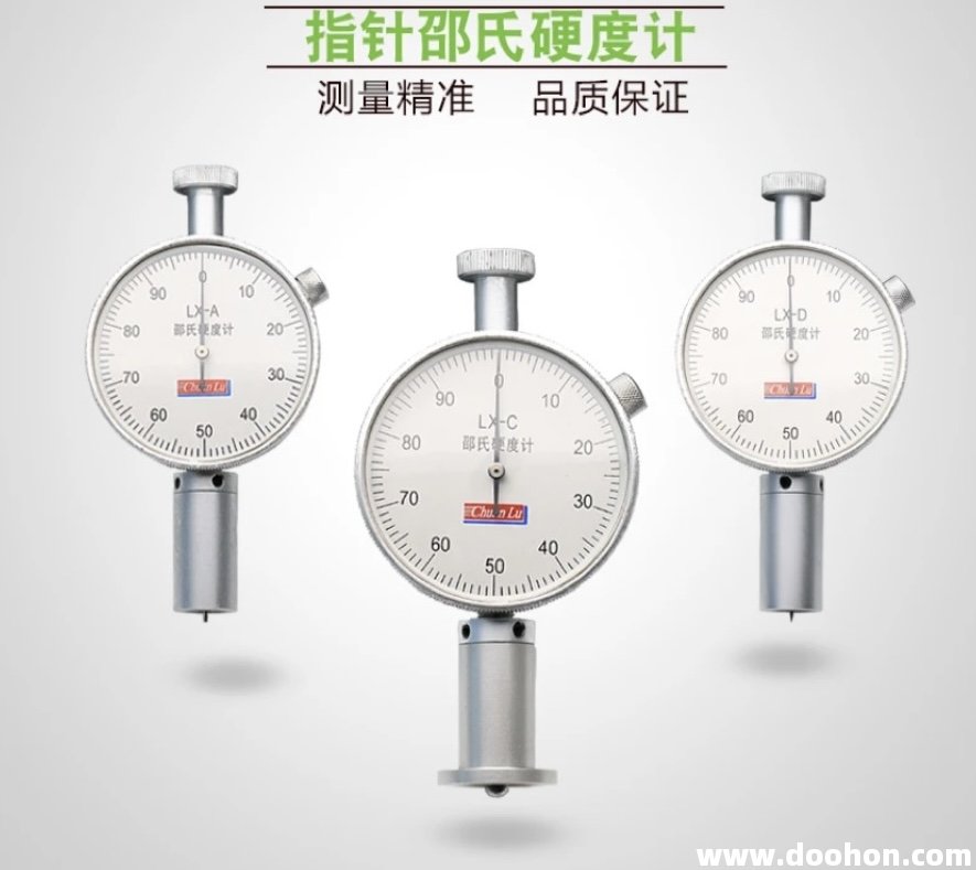 邵氏硬度計(jì)