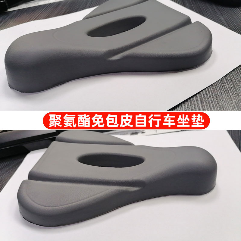 PU自結皮單車坐墊